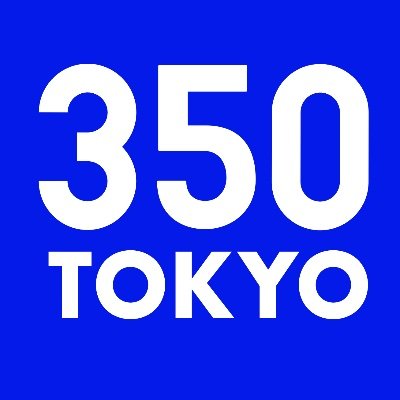 This is the English language account for @350tokyo. We are Tokyo-based volunteers with @350_Japan (a chapter of https://t.co/PvZxwygbQd), an int’l NGO fighting climate change.