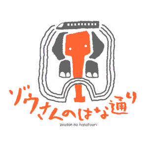 zousankagoshima's profile picture. 鹿児島中央駅西口　ゾウさんのはな通り