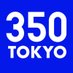 350 Tokyo (@350Tokyo) Twitter profile photo