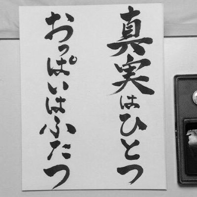 SHU_aho's profile picture. 21歳。 3年目。 兼業。