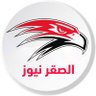 FalconNews18's profile picture. الحساب الرسمي لموقع #الصقر_نيوز مصدر إخباري يهتم باحداث #اليمن والعالم .