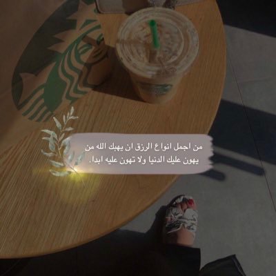 - They Leave And then comes someone more beautiful So don’t fear the loss of anyone 💛🕊 ..