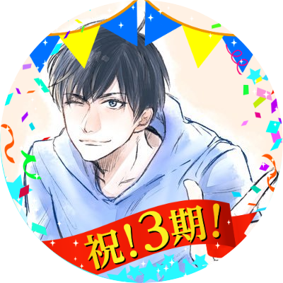 ぱぺｽﾗﾝﾌﾟ_(:3 」∠)_さんのプロフィール画像