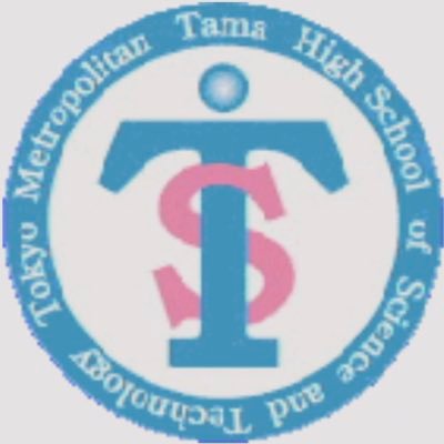 都立多摩科学技術高校 生徒会 Tkg Ts Twitter