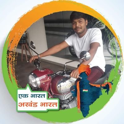 #मैं_भी_रामदेव
राष्ट्रवादी 🇮🇳,
योग शिक्षक,