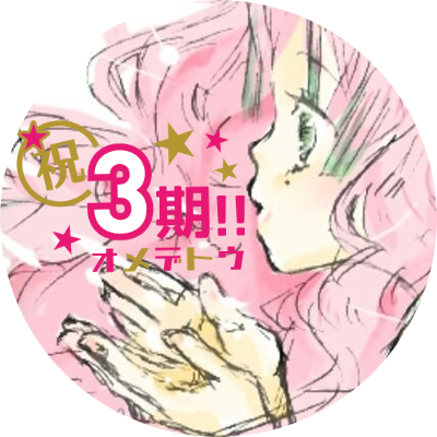 ことさんのプロフィール画像