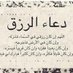 تائب الى الله (@mw11ksme7gii9d8) Twitter profile photo تائب الى الله (@mw11ksme7gii9d8) Twitter profile photo