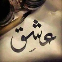 ♥Sad Urdu Poetry (@udasiyaaan) 's Twitter Profile