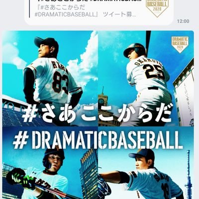 wL7rt5ZtZdYgjlH's profile picture. 生粋のジャイアンツファンで雑学に詳しいです。天気予報、政治、歴史等