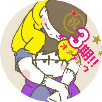 じゅむ 松3期 第2回はツイステのリドルくん描きました 衣装細かくて大変だった 恵市くん Ura Ichibaにはジャック描いてもらったよ Kjイラスト交換 餅鳥式カラパレ 24 夢に依存する