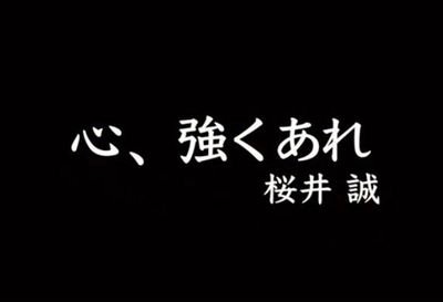 反日が嫌い/保守が好き/日本が末永く繁栄出来ることを望む/反日外国人が反日のくせに日本に来る事がわからない/八紘一宇/日本人の団結力を持ってこの国を良くしたいと思ってます!