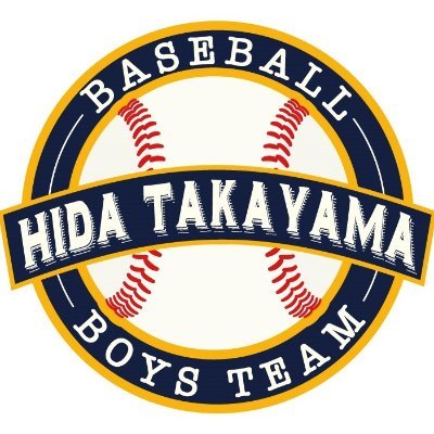 飛騨高山ボーイズ公式Twitterアカウントです。
中学硬式野球チーム