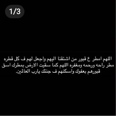 أستغفرلله.