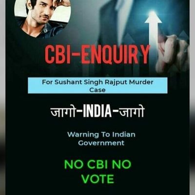 #NO_CBI_NO_VOTE