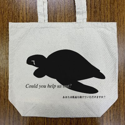 トートバッグやTシャツなどの印刷屋さんです！ボスの趣味：ソルトルアーフィッシング
趣味を通じてお仕事に繋がれば幸いです！遊ばせて貰ってる環境が少しでも良くなる。そんな世の中にしていけるような会社でありたいと考えて継美隊™（ケイビタイ）プロジェクトを企画しました。
継美隊Ｔシャツ購入したい方ＤＭください。（企業様も！）