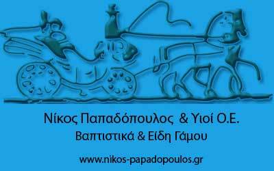 konpapadopoulos's profile picture. 