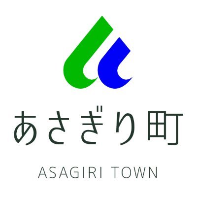 AsagiriTown's profile picture. あさぎり町公式アカウントです。町のお知らせを発信します。
個別のリプライには対応いたしませんのでご了承ください。