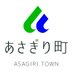 あさぎり町 (@asagiritown) Twitter profile photo あさぎり町 (@asagiritown) Twitter profile photo