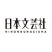 【公式】日本文芸社 (@nihonbungeisha) Twitter profile photo 【公式】日本文芸社 (@nihonbungeisha) Twitter profile photo