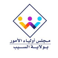 مجلس أولياء الأمور بولاية السيب (@alseeb_parents) 's Twitter Profile Photo