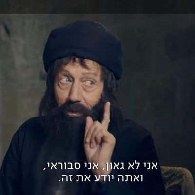 OdEchad's profile picture. אנחנו בסך הכל רוצים לחיות בשלום עם הטעויות שלנו.