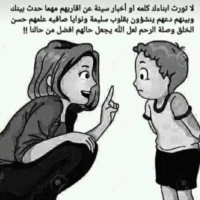 ‏رمانسى