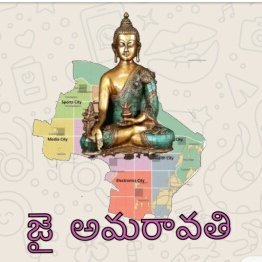 #SaveAmaravati