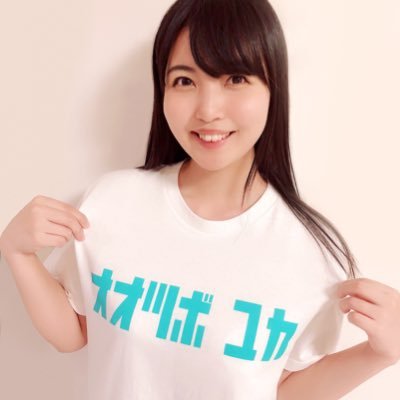 大坪由佳 00tsubo Yuka Twitter