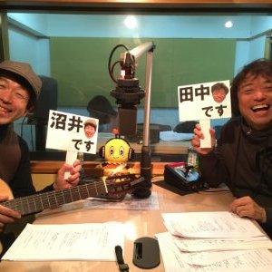 田中さんラジオ 毎週 火 22 30 エフエム世田谷 放送中 田中さんラジオ Noteでは今までの放送回のバックナンバーもお聴きいただけますよ 配信限定のスピンオフもありますので お楽しみください 田中直樹 沼井雅之 Note 配信 ダウンロード