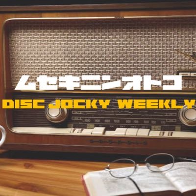 スマブラ考察垢”無責任男”さんのプロフィール画像