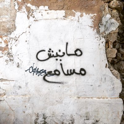 geographies, maps, media, gender and other fictions // https://t.co/Lvj9hBjBHd