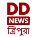 DD News Tripura (@ddnewsagartala) Twitter profile photo