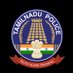 திருவாரூர் மாவட்ட காவல்துறை (@Tvr_Police) Twitter profile photo