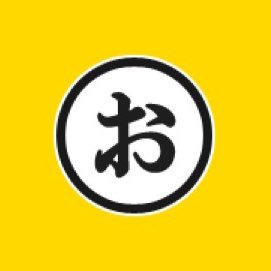 ようこそ。（株）Twiter大喜利事務所へ。1日2回お題を出す予定(昼と夜)です。お題は基本的にオリジナルの予定です。アカウント名は変わる予定もあります。いいねされたら紹介されるかもしれないです。すべては予定です。選考基準はおもしろいと思った。それだけです。DMにてお題も募集しております。お気軽にご参加ください。