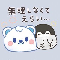 面白いこと言います (@omoshiroeee) 's Twitter Profile