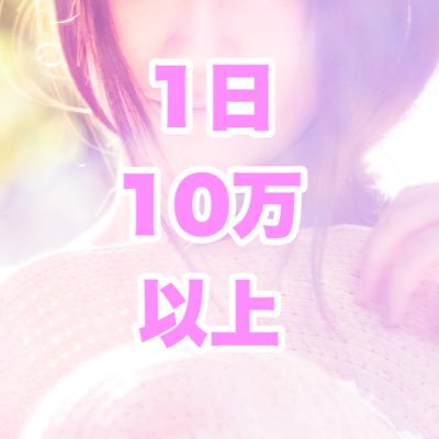 💄働くなら厚待遇🎶 大好評入店祝い🎊 本当に稼ぎたいなら今すぐ👉 LINE ID【iwaikin】