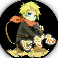 じきるはいど🐾 (@gvlowh) 's Twitter Profile