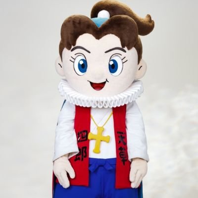Media Tweets By 天草四郎 Pbjd6dxprc37mha Twitter Media Tweets By 天草四郎 Pbjd6dxprc37mha Twitter