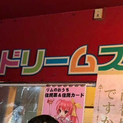 みうらん((*∂ｖ∂))さんのプロフィール画像