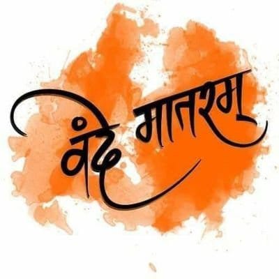 Aj38344374's profile picture. मुझे हर उस इंसान से नफ़रत हे जो मेरी मातृभूमि के ख़िलाफ़ है ....
चाहें वह सिख ही क्यों न हो.....
   भारतमाता की जय🇮🇳