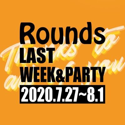 Rounds_info