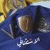 أبو سامر العالمي💛#CR7 (@0abosamer999) Twitter profile photo أبو سامر العالمي💛#CR7 (@0abosamer999) Twitter profile photo