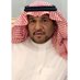عبدالرحمن سعد العتي. (@abdulrahmanai) Twitter profile photo عبدالرحمن سعد العتي. (@abdulrahmanai) Twitter profile photo