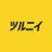 つる兄の独り言のアイコン