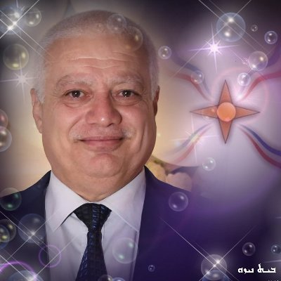 Director general of Assyrian Education