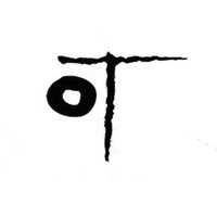 Off Tatum Productions (@offtatum) 's Twitter Profile