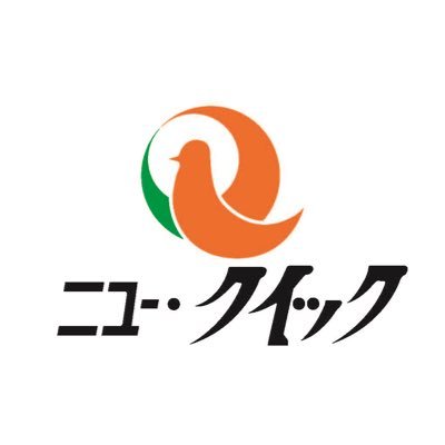 株式会社ニュー・クイック公式アカウントです。  美味しいお肉🍖の紹介や店舗、WEBショップの最新情報などを投稿していきます。※写真はイメージです ※商品は店舗により売切れ、取扱が無い場合があります ※Instagram、Xは当社ホームページ内の利用規約に基づき運用しています。ホームページはこちら↓