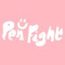pen fight - queer feminist zines & books ✏️ 📓 ✂️ (@penfight) Twitter profile photo