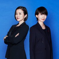 【公式】未解決の女 警視庁文書捜査官 (@mikaiketsu2018) 's Twitter Profile