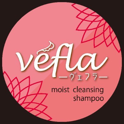 👩女性のためのコスメブランド【vefla】ヴェフラの公式アカウントです。
#ふけ #かゆみ #乾燥 #抜け毛…髪の悩みはveflaにお任せ♪
#送料無料 や #返金保証 などリスクが少なく新しいヘアケアにトライできるキャンペーン中。
このアカウントはセールや美容コラム、プレゼント🎁の情報を定期的に発信しています。